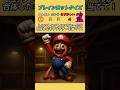 【ブレインロットクイズ】ブレインロットが何と合体したか当てて！#クイズ #ゲーム 暇つぶし