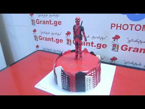 ტორტი დედპული, Deadpool, ტორტები შეკვეთით 593 756 700, \"გრანტის ტორტები\"