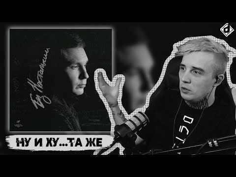 Dima Roux (feat. PHARAOH) - Холодно | Реакция DropDead