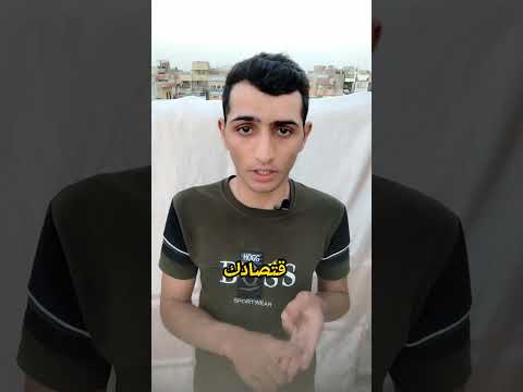 مقولت انس منصور