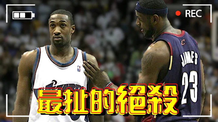 原來年輕時期的LeBron James也愛講垃圾話|當年巫師隊輸球居然牽扯到一筆賭債 - 天天要聞