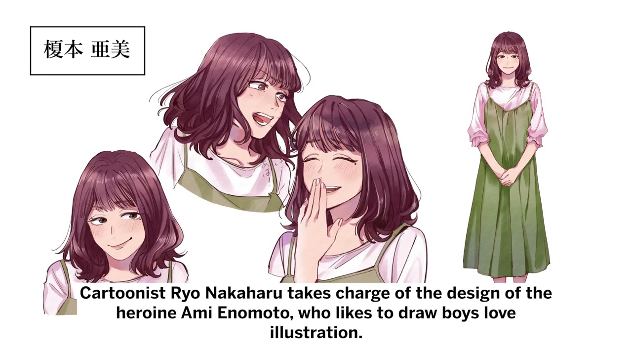 From Pretty Virgins Cherry From Pretty Virgins Cherry