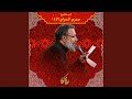 Ghadre Chehel Sal Khaste Shod Ghadre Chehel Sal Khaste Shod