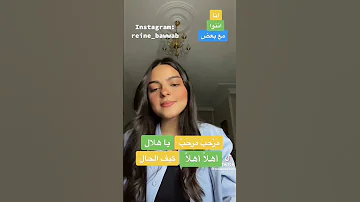 غنوا معي 