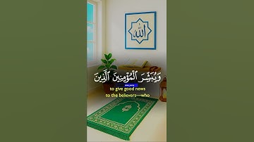 #قران_كريم #تلاوة_خاشعة #آيات من سورة الكهف #الشيخ_الجليل