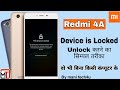 Mi 4a Device is locked Mi 4A, 4, 3s prime Device Unlock method Explain in { Hindi } by mani tech4u