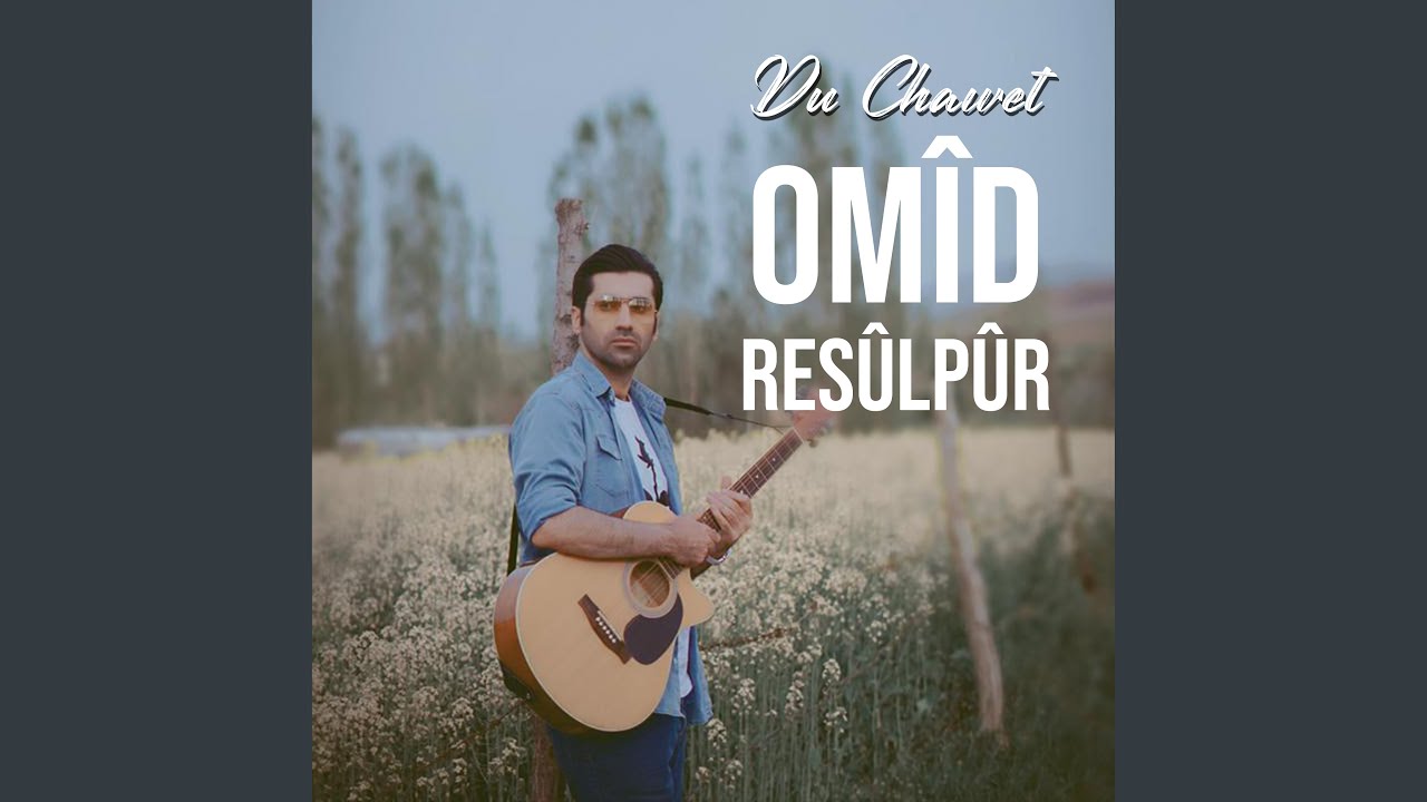 Watch Du Chawet on YouTube Watch Du Chawet on YouTube