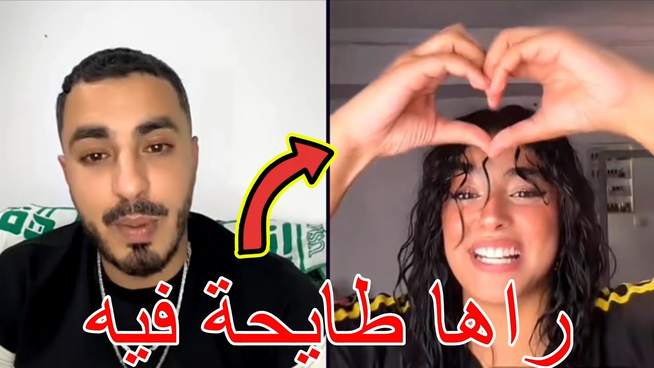 لايف VRUS مع حبيبته ROZA ! فيروس مكثر الحشيش خلطها بالهدرة.  LIVE TIK TOK PHOBIA YOUPPI DIDIN