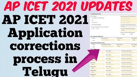 AP ICET 2021 Application corrections process in Telugu//AP ICET 2021 Application Corrections