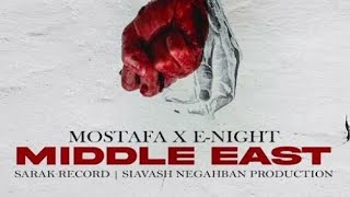 Mostafa Miri ft. Enight - khavarmiana (music) |مصطفی میری و عنایت