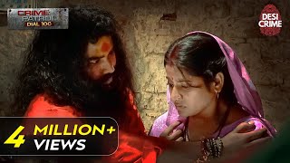 Champa कैसे फँसी बाबा के जाल में? | Tamasha | Crime Patrol Dial 100 | Full Episode