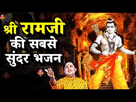 राम लला के दर्शन ||अयोध्या से लाइव || राम मंदिर से लाइव_Ram Mandir ShubhDarshan | Ayodhya LIVE