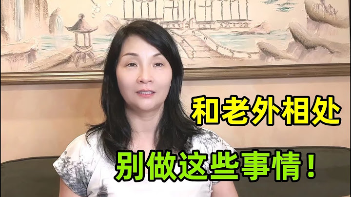 和美国人打交道，一定要注意哪些事情？原来有这么多不可以！ - 天天要闻