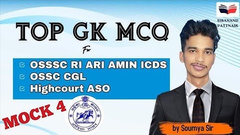 RI ARI AMIN Mocktest | Top GK MCQ for OSSSC RI ARI AMIN ICDS | OSSC CGL | Highcourt ASO | OPSC ASO