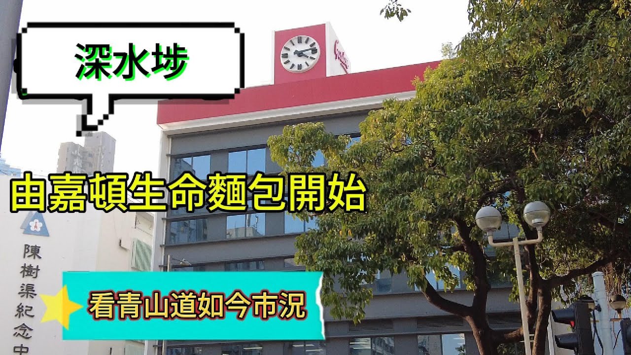 醒醒通街拍 15-01-2026 