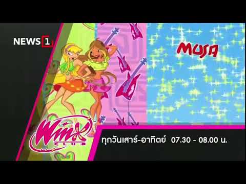 Winx Club - News 1 Promo