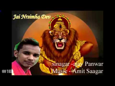 Narsing Jagar  Ajay Panwar  New Garhwali Song  sursagar studio