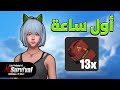 كيف تبدأ البداية الصحيحة راست موبايل Last Island Of Survival كيف تبدأ البداية الصحيحة راست موبايل Last Island Of Survival