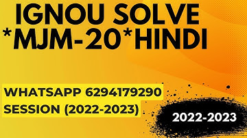 mjm-20 solved assignment 2022-23 / mjm-20 solved assignment 2023 in hindi / mjm-20 2023