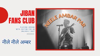 Neele Neele Ambar Par By Jiban Das