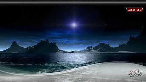 تلاوة تفوق كل الوصف والخيال 7