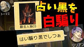 状況に応じたコピペで戦うコピペ戦士エマ 人狼ジャッジメント Kun Youtube 状況に応じたコピペで戦うコピペ戦士エマ 人狼ジャッジメント Kun Youtube