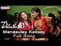Manasuley Kalisey  Full Song |Desamudhuru |Allu Arjun,Chakri | Allu Arjun ChakriHits | Aditya Music