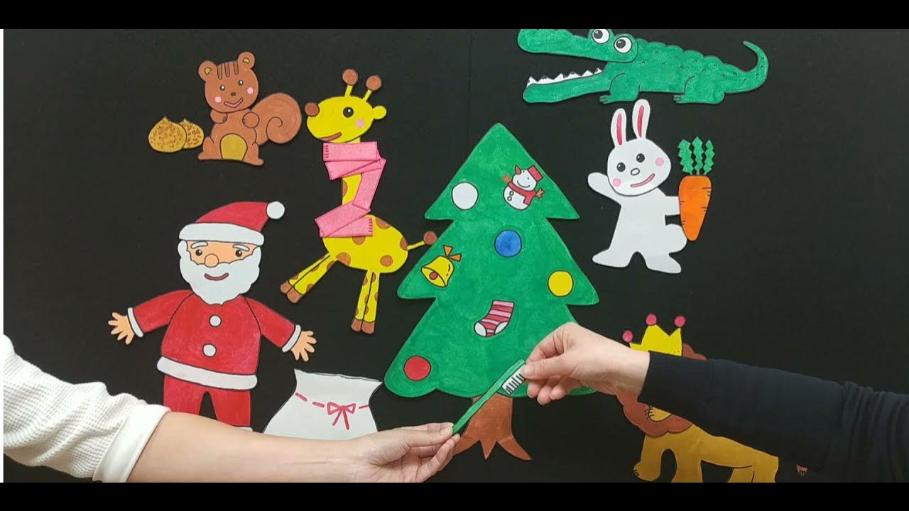 あいっくお楽しみタイム No 50 パネルシアター 森のクリスマス Youtube