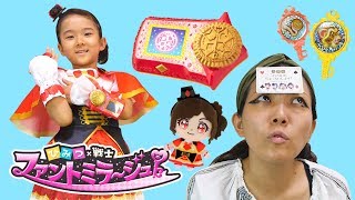 ファントミディアル で ファントミダイヤ（セイラ）になりきり変身 ☆ イケナイヤーと戦いごっこ＆お買い物ごっこ ファントミラージュ　ゆうちゃん / Phantomirage Pretend Play