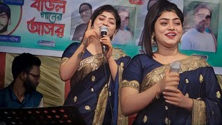 প্রেম করিয়া মন ভাঙ্গিলে জোড়া লাগে না বাউল বিচ্ছেদ গান শিল্পী বিউটি সরকার Dj Hamim 2025