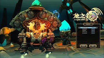 Dragon Nest : New Title Screen 2 of 3