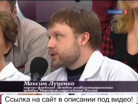 Асд фракция 2 применение при варикозе