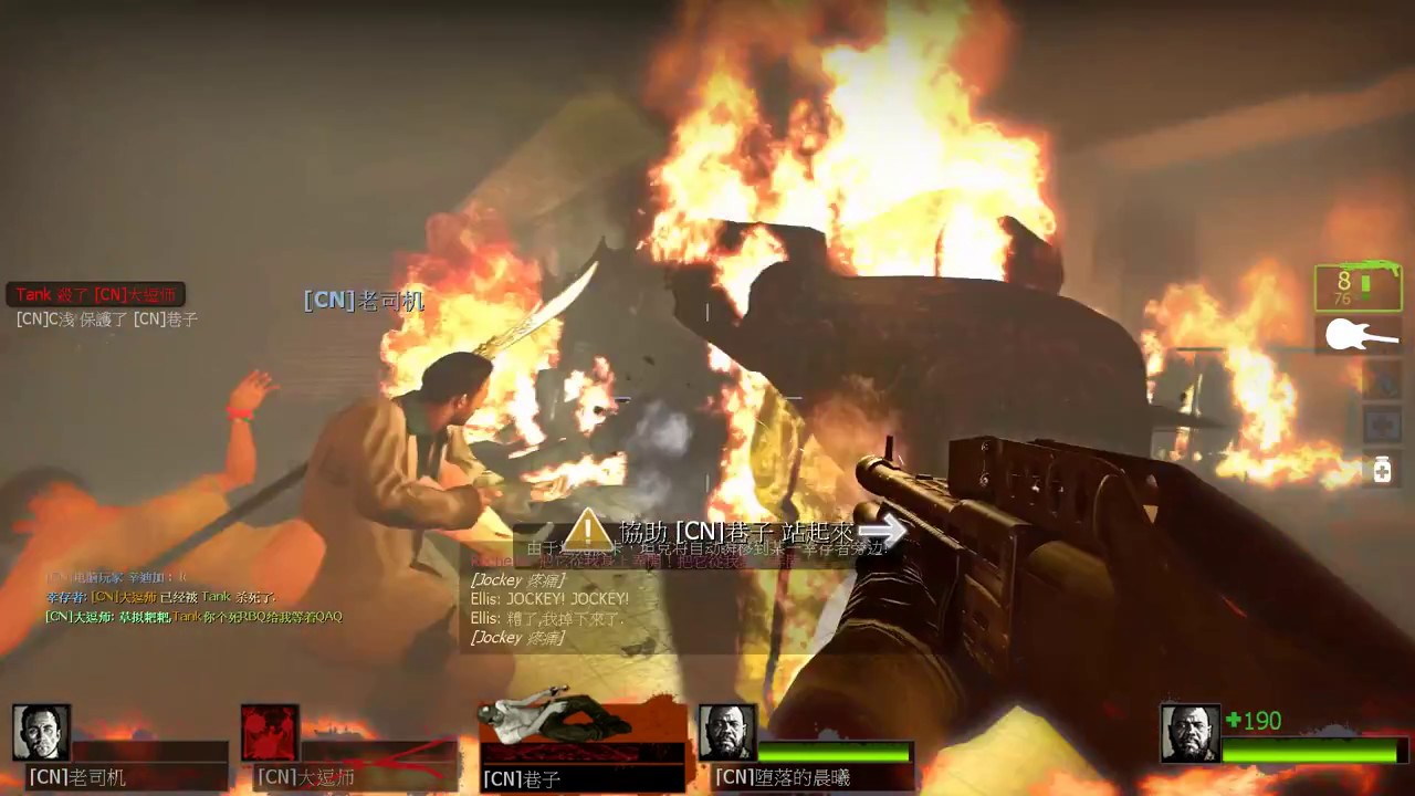 Left 4 Dead 2 Gameplay Live YouTube