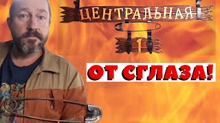 С такой табличкой не сглазят! Прикольная адресная табличка из дерева. #адреснаятабличка