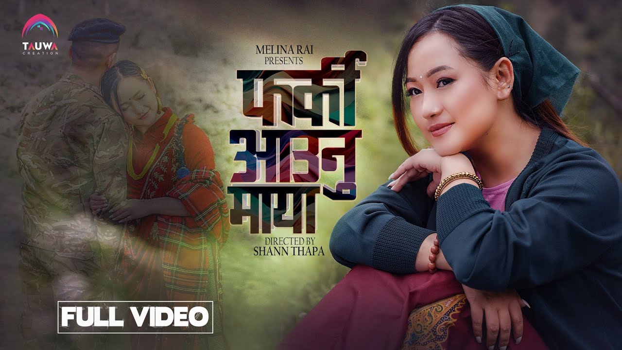 Farki Aaunu Maya  Melina Rai  Mabindra Rai New Nepali Song 2023