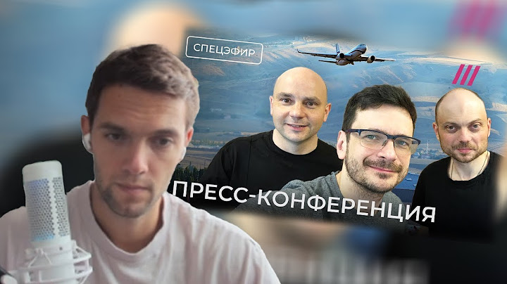 spb17o3 смотрит: Яшин, Кара-Мурза, Пивоваров. Первая пресс-конференция после обмена