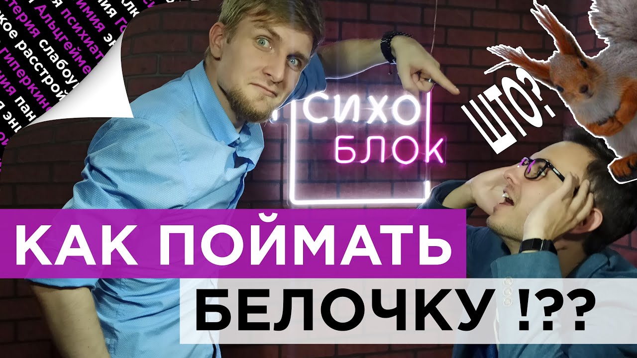 Ока белая горячка