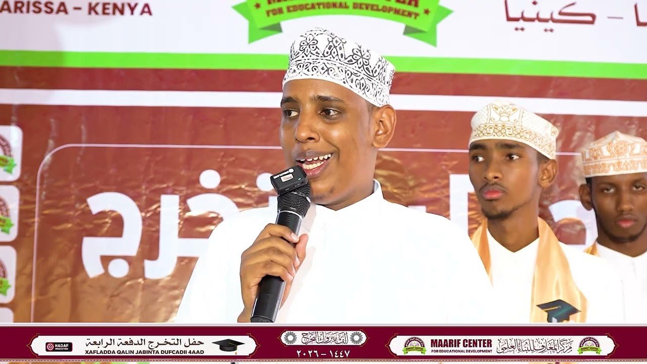 اختبار في الفقه أمام الحضور