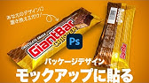 Photoshop講座 フォントでつくる 焦げた焼印の文字 22 Youtube