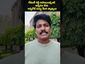 రేవంత్ రెడ్డి అపాయింట్మెంట్ ఇవ్వడం లేదు అడ్వకేట్ సుబ్బు కీలక వ్యాఖ్యలు #mangli #subbarao #nrnews