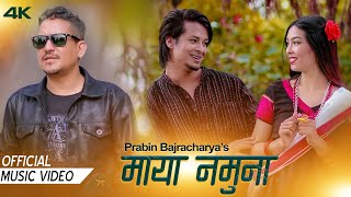 Maya Namuna - Prabin Bajracharya Ft. Laxchu Deula Kusum Deula New Nepali Song 20242080