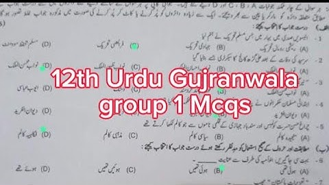 solved Mcqs 12th Urdu Gujranwala board group 1 paper 2024 2nd year Urdu group 1 paper 2024