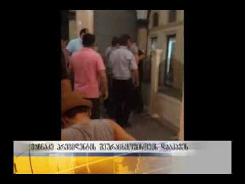 ვაჩნაძე პრეზიდენტის შეურაცხყოფისთვის დააკავეს