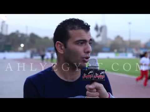 حوار خاص مع عماد متعب على الموقع الرسمى للأهلى