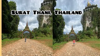 #เที่ยวสุราษฎร์ธานี Surat Thani,