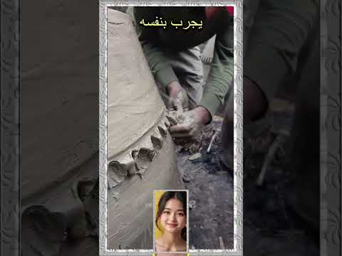 في حركة مفاجئة قرر عمار أن يجرب بنفسه مدى صلابة    