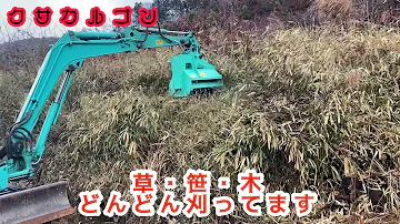 三菱フォークリフト納車 アグリビジネスチャンネル テクノ西日本 三菱 フォークリフト ノーサイド グリーンカウベルグループ Youtube