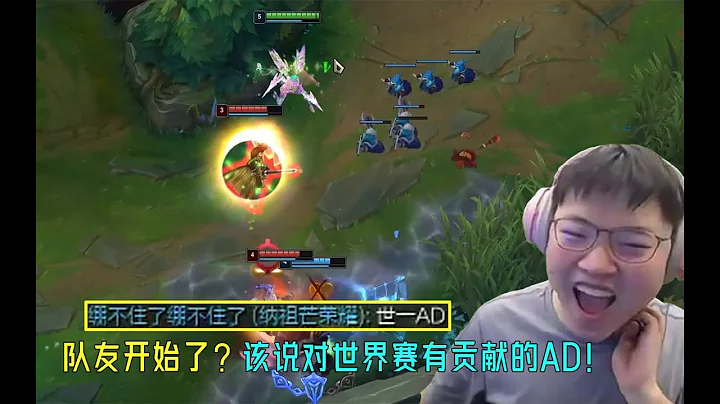 【Uzi】撞车FoFo，乌兹卡莎血虐女警爆压74刀！队友：乌兹世一AD！乌兹：队友开始了？ - 天天要闻