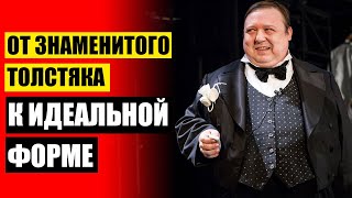 БЫСТРОЕ ПОХУДЕНИЕ ЗА НЕДЕЛЮ НА 10 КГ В ДОМАШНИХ УСЛОВИЯХ