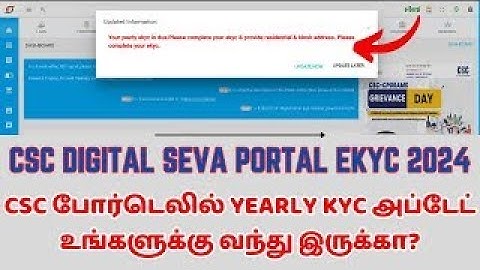Digital Seva CSC Ekyc Process Step by Step Online #cscdigitalsevaportal #cscid #trending #2024